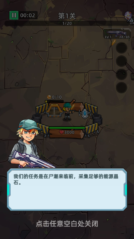 致命僵尸前哨(Zombie Outpost)4